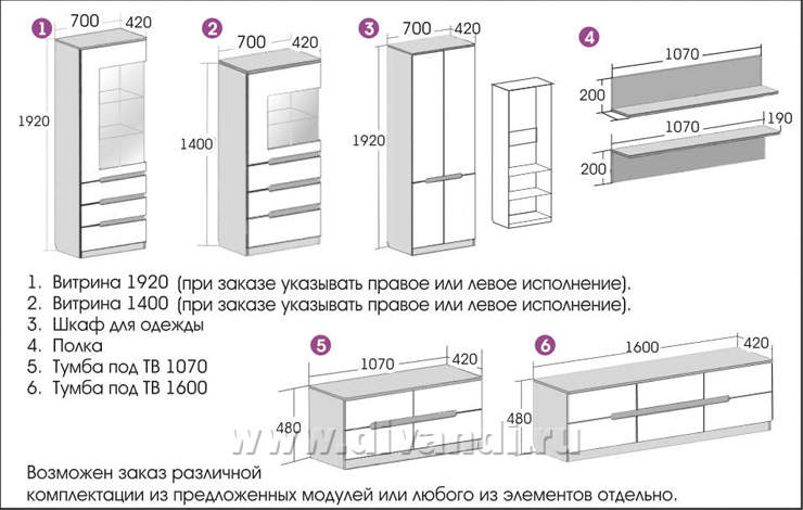 Гостиный гарнитур вегас инструкция сборка